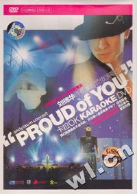 刘德华:你是我的骄傲演唱会(DVD)