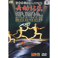 新北京新奥运(大型演唱会(DVD)