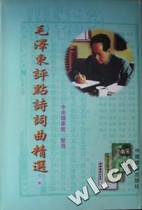 福建昆虫志:第六卷