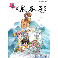 漫画>