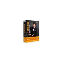 用对你的人—才能做对你的事 李强主讲 6DVD+VIP卡