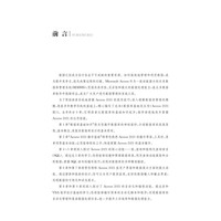 数据库基础及应用（Access 2021版）