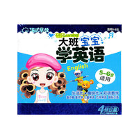 明星反串大特辑大型演唱会(下)(DVD)