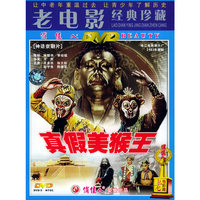 神话京剧片真假美猴王(VCD)