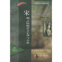 中国文人传记丛书 - - 宇宙的寂寞