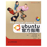 Ubuntu官方指南