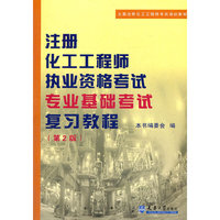 马可·波罗游记