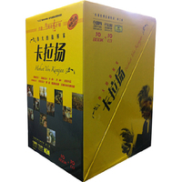 伟大的指挥家卡拉扬-第三辑-(附CD10张)