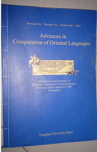 Advances in Computation of Orieta Languages