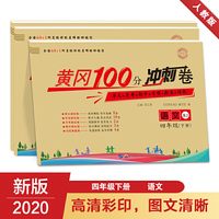 名师彩卷.四年级.数学上