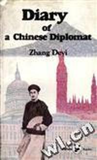 欧美环游记