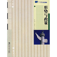 电子商务概论