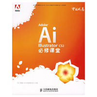 Adobe Ill