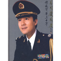 蔡国庆国庆-歌样年华三十年[经典艺术专辑](CD+DVD)