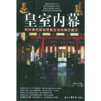 糊涂学 智慧根茎