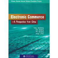 Electronic Commerce-A Perspective from China-电子商务-中国视角