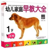 2015秋 全2本金钥匙课时学案作业本 1年级/一年级 语文 数学上 国标江苏版