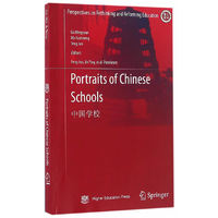 中国的学校（英文版）（Portraits of Chinese Schools）