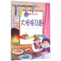 成语故事大全小学生版 彩图注音版全8册 成语接龙6-7-10-12周岁儿童读物小学生一二三年级阅读书