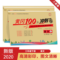 名师彩卷.三年级.数学上