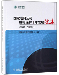 电工从入门到精通