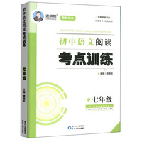 尖子生夺冠——直角三角形（八年级）（交大之星）