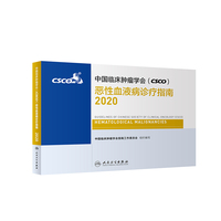 万密斋医学全书/明清名医全书大成