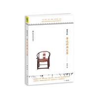 朝花夕拾：鲁迅经典文集