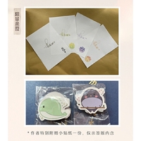 吞舟（全两册）
