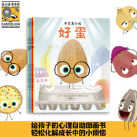 不完美小孩（平装版）正面引导孩子健康成长。帮助孩子找到自信、放下比较的心理，体验融入群体的乐趣和团结的力量，并找到科技带来的便利与美好日常生活之间的平衡。