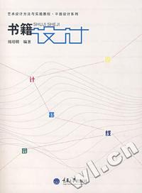 沙漠苦战记V