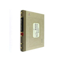 奥特曼终极传说II 2009永恒的不败之王10VCD(VCD)