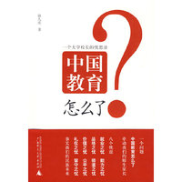 你所不识的民国面相