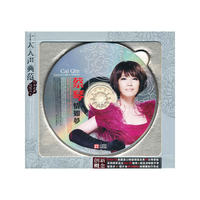 十大人声典范 蔡琴 情如梦(CD)