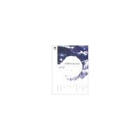 家长卷-山坳里的教育故事