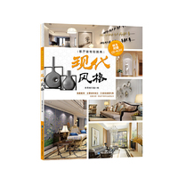 客厅装修轻图典 现代风格