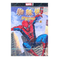 动画版蜘蛛侠3（DVD）