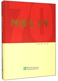 大破局：中国经济新机遇