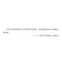 疯狂MAX——波音737事件启示录