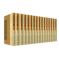 上海辞书出版社图书馆藏中医稿抄本丛刊(全十六册)