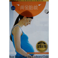 黄金胎教(6CD)
