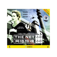 泰盛文化 网络惊魂2.0THE NET2.0国英双语中文字幕(VCD)