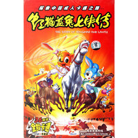 红猫蓝兔七侠传 上部1-36集12碟装(VCD)