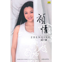 CD+DVD刘一祯祯情(3碟装)