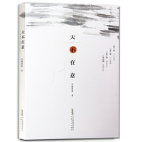 天不在意