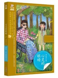 贵州革命史话:黔南卷