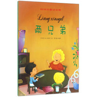 成语故事大全小学生版 彩图注音版全8册 成语接龙6-7-10-12周岁儿童读物小学生一二三年级阅读书