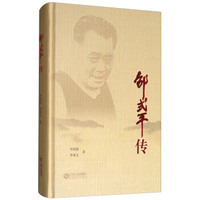 从美国州长到驻华大使：特里·布兰斯塔德传