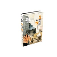奇婆婆和怪孙孙/中国当代儿童小说大系