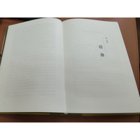 蒋彝和他的文友：旅英华人的艺术创作与社会交往(1930—1950)